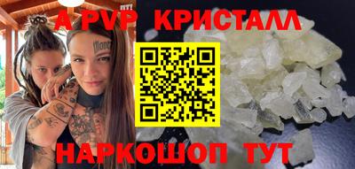 марихуана Шахты