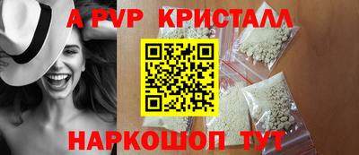 марихуана Шахты