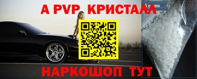 сатива Шебекино