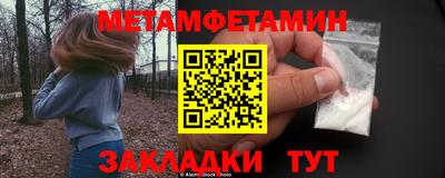 альфа пвп Шелехов