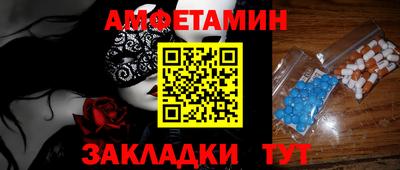 сатива Шебекино