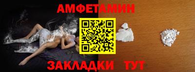 альфа пвп Шелехов