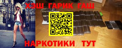 сатива Шебекино