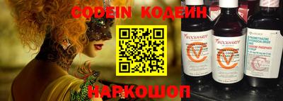 альфа пвп Шелехов