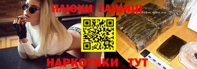 марихуана Шахты