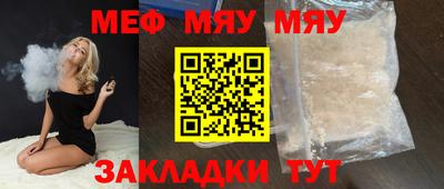 сатива Шебекино