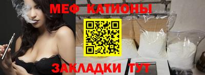 альфа пвп Шелехов