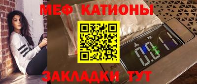 марихуана Шахты