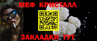 альфа пвп Шелехов
