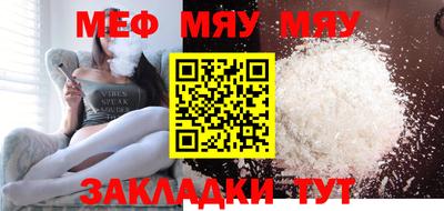 сатива Шебекино