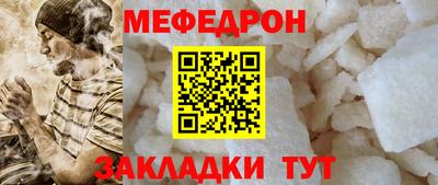 марихуана Шахты