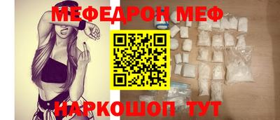 марихуана Шахты