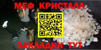 марихуана Шахты