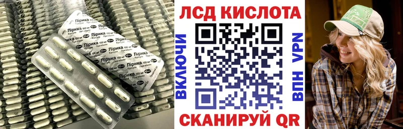 LSD-25 экстази кислота Нижний Тагил