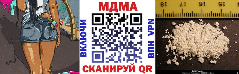 МДМА кристаллы kraken как войти Нижний Тагил