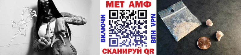 Метамфетамин витя  Нижний Тагил 