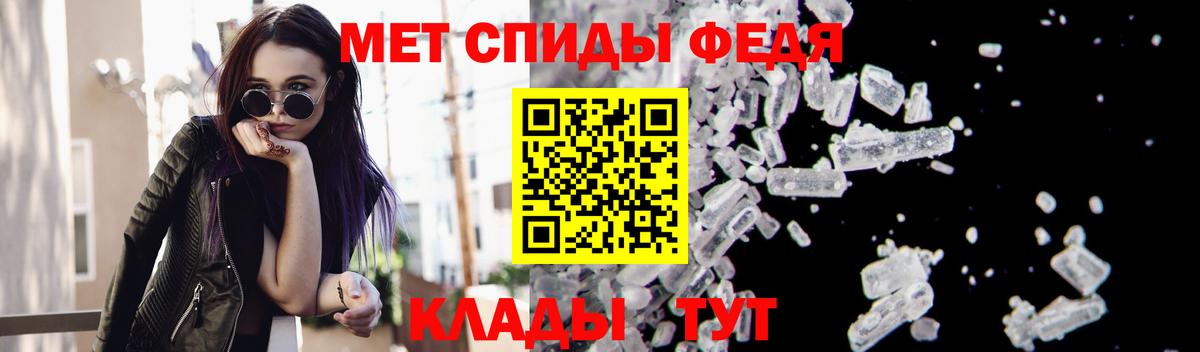Первитин Декстрометамфетамин 99.9%  Вход с VPN  Нижний Тагил 