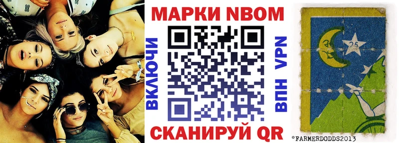 Наркотические марки 1500мкг  что такое   Нижний Тагил 