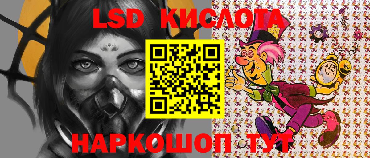 Марки 25I-NBOMe 1,8мг  Вход с VPN  Нижний Тагил 