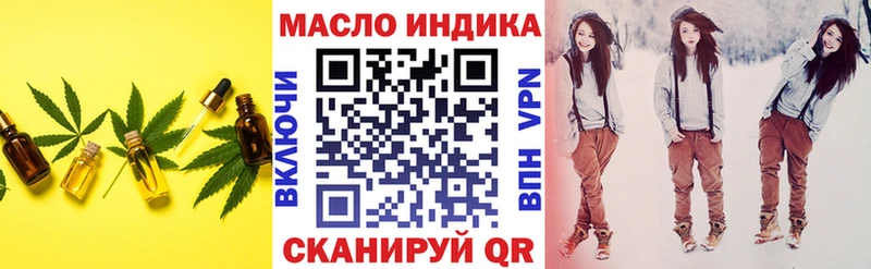 Дистиллят ТГК Wax  купить   Нижний Тагил 