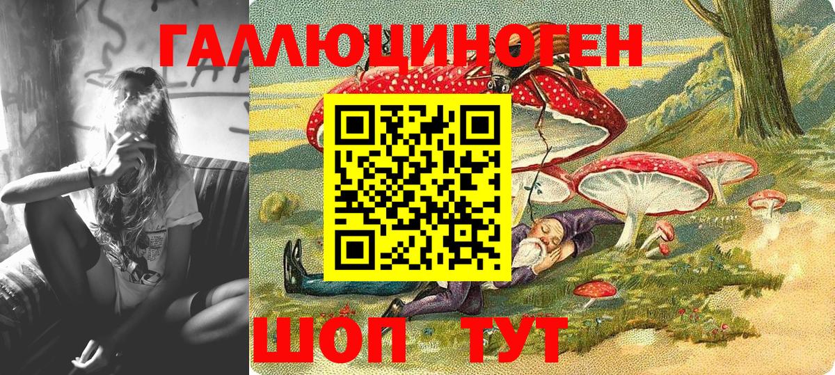 Нижний Тагил  Галлюциногенные грибы Magic Shrooms  как найти закладки  Псилоцибиновые грибы Cubensis  Вход с VPN 